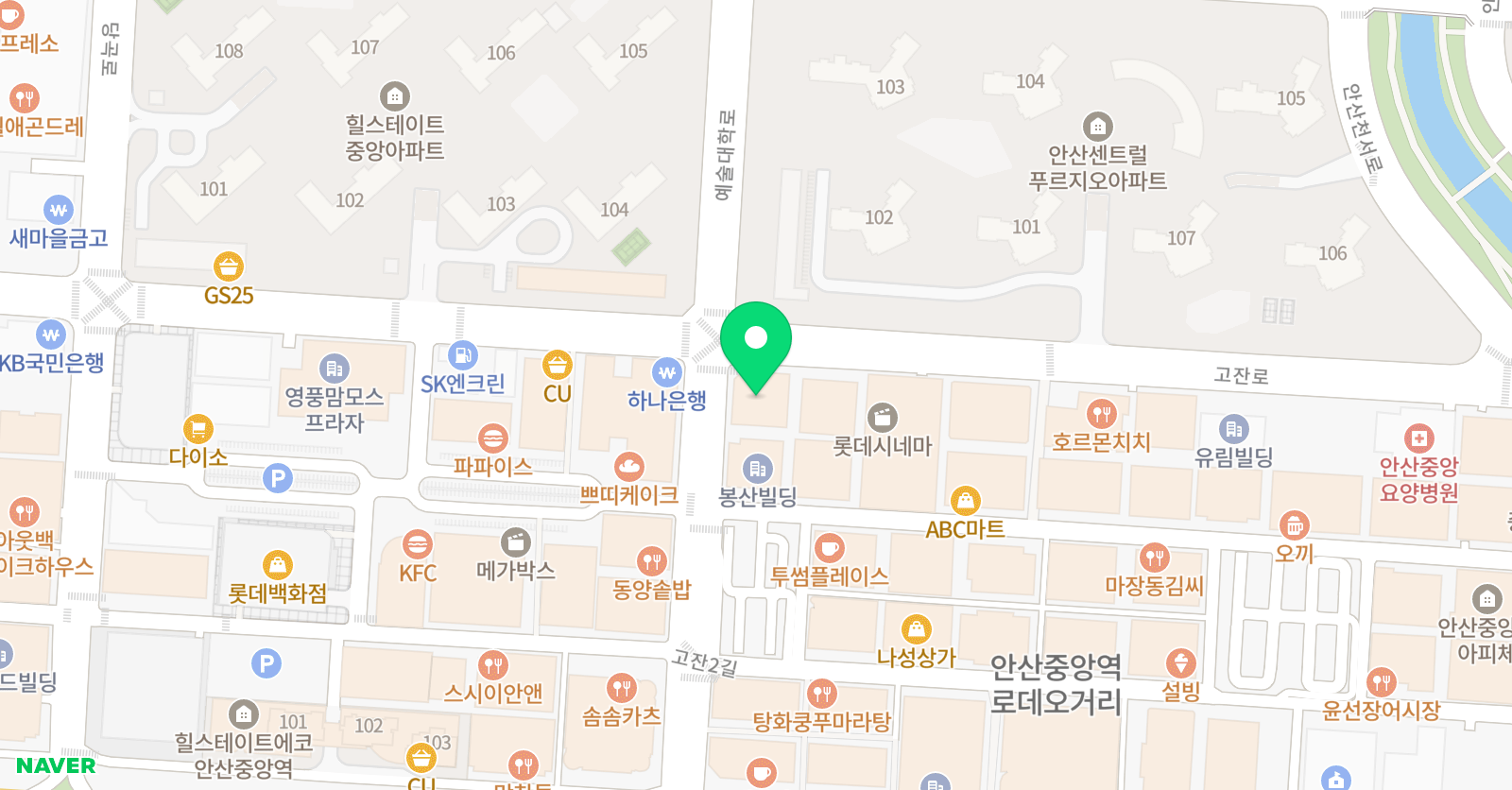 마샬아츠 트릭킹 아크로바틱 렉스마 경기안산점 위치