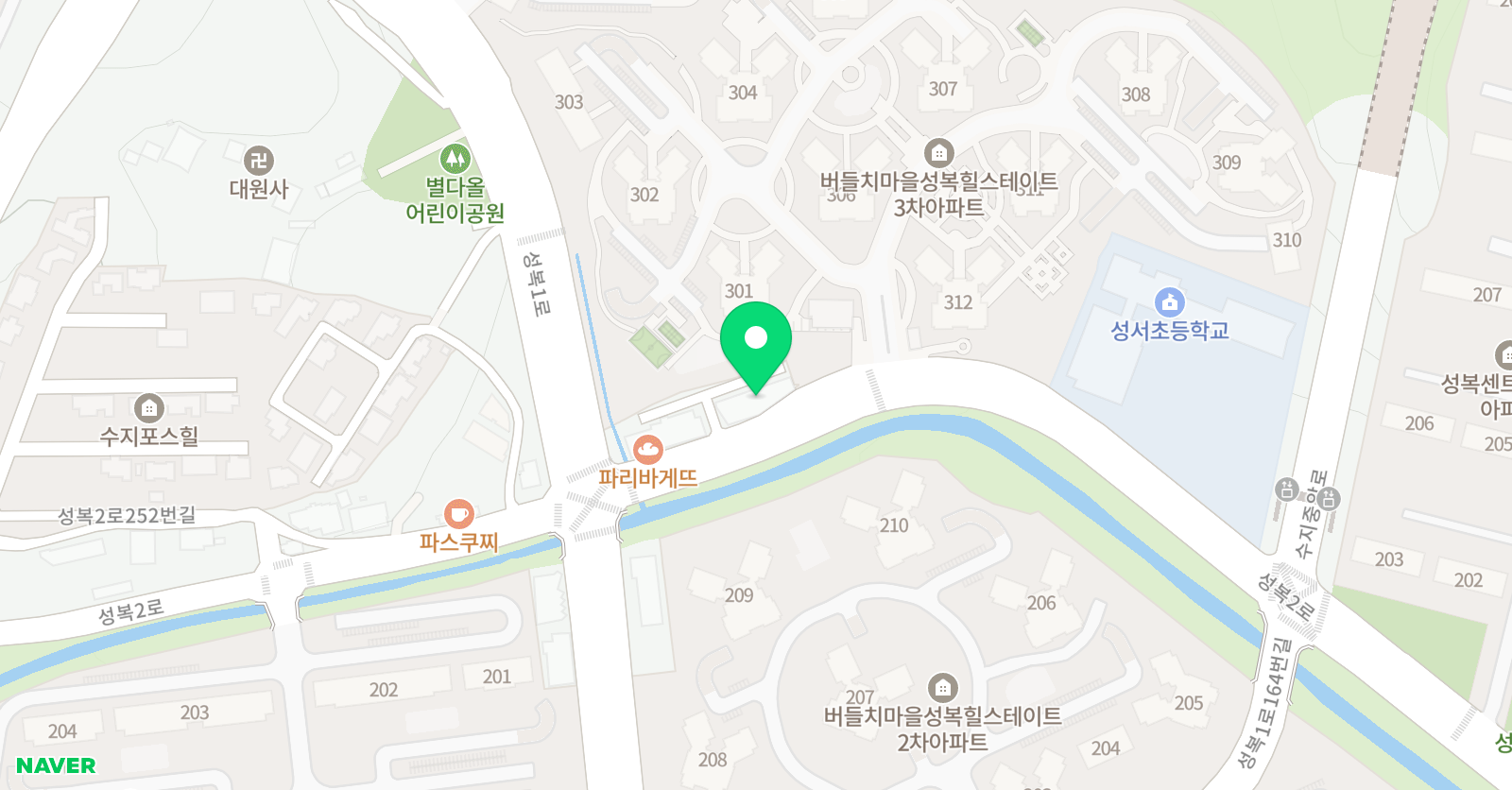 오렌지 잉글리쉬 위치