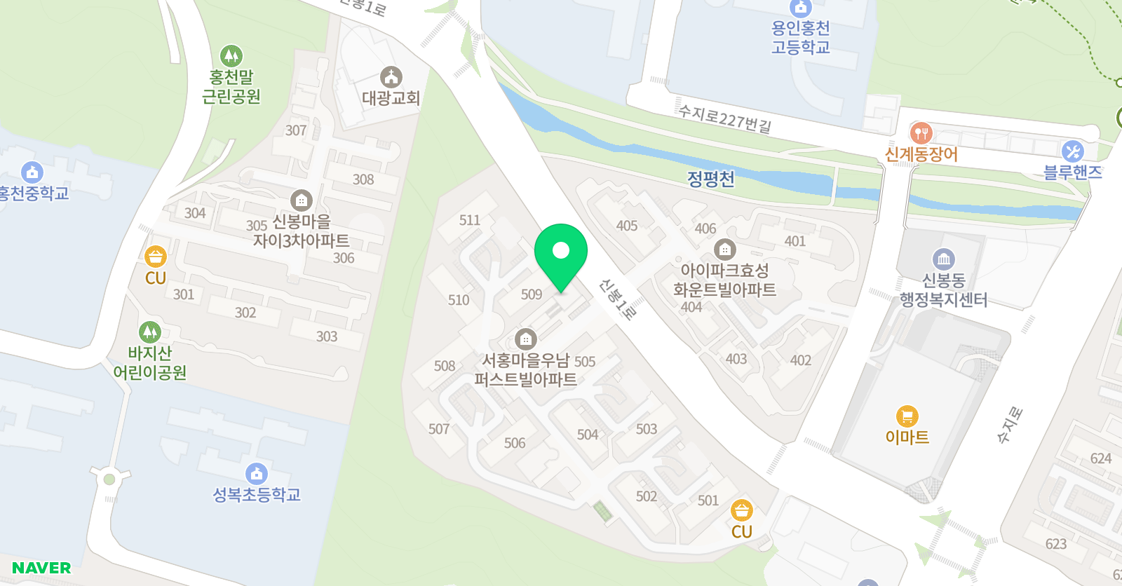스마트해법 수학 용인신봉우남점 위치