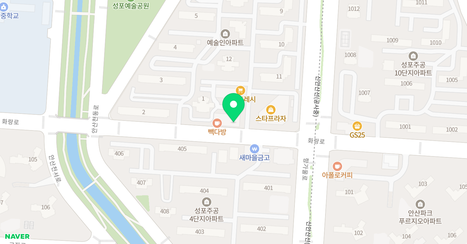크리아트 안산성포원 위치