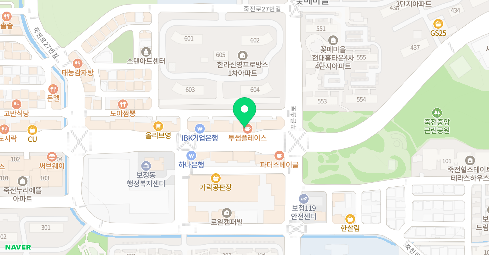 공터 영어 보정센터 위치
