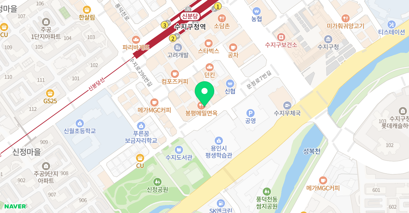 잉글리쉬북랜드 영어 서점 위치