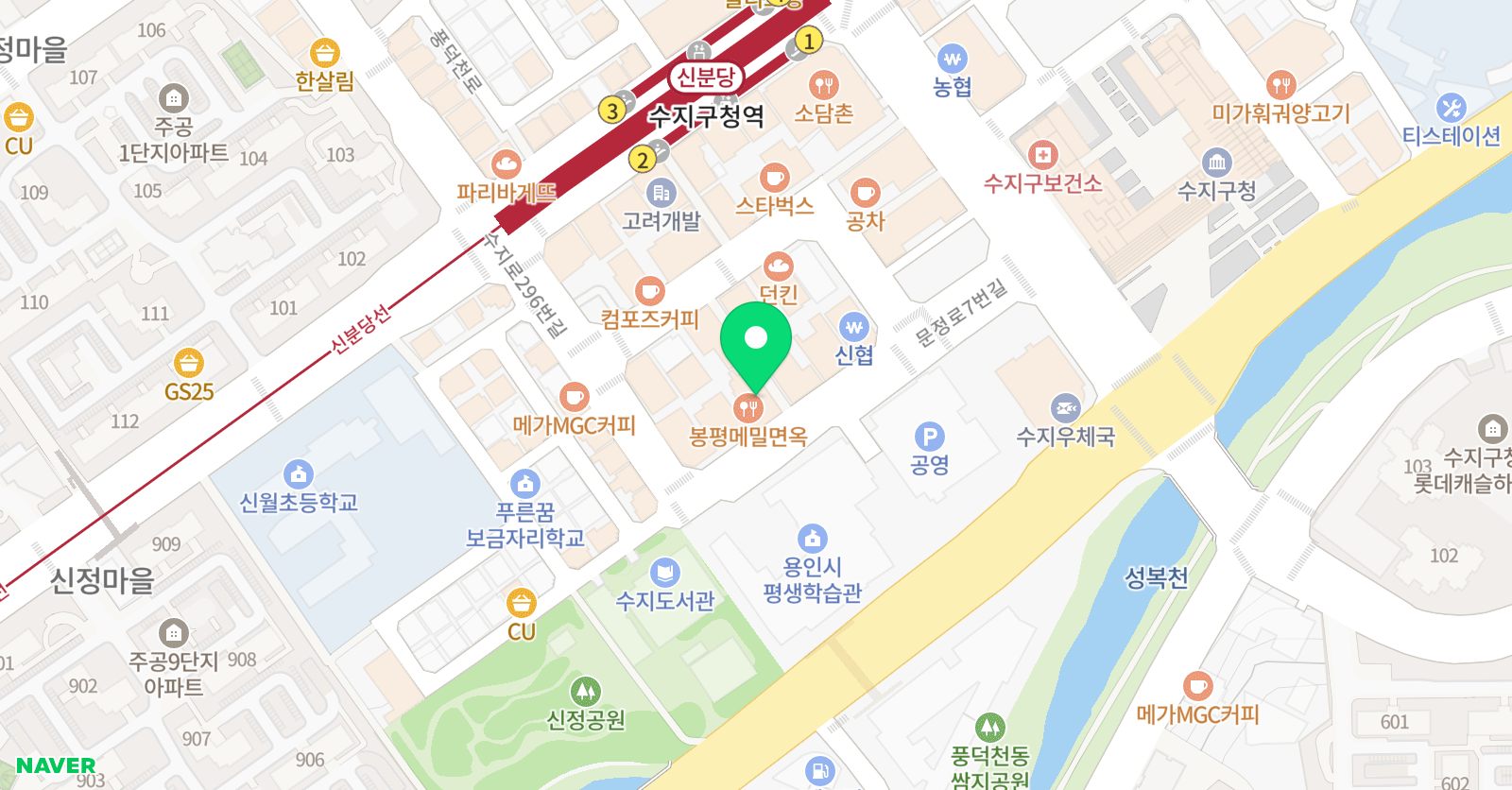 수지 설연고학원 위치