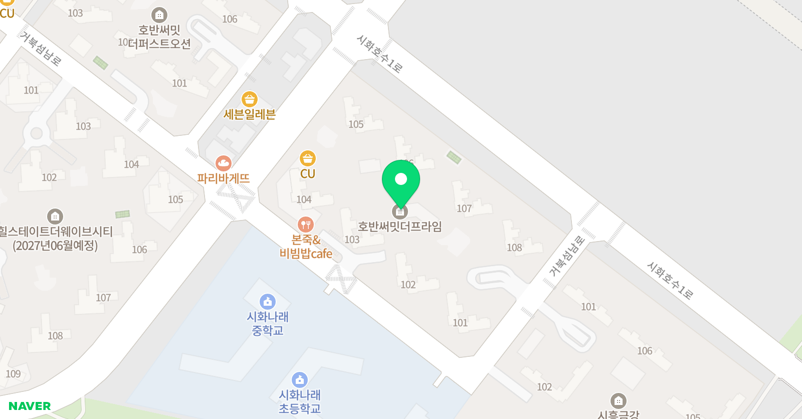 엘린 잉글리쉬 위치