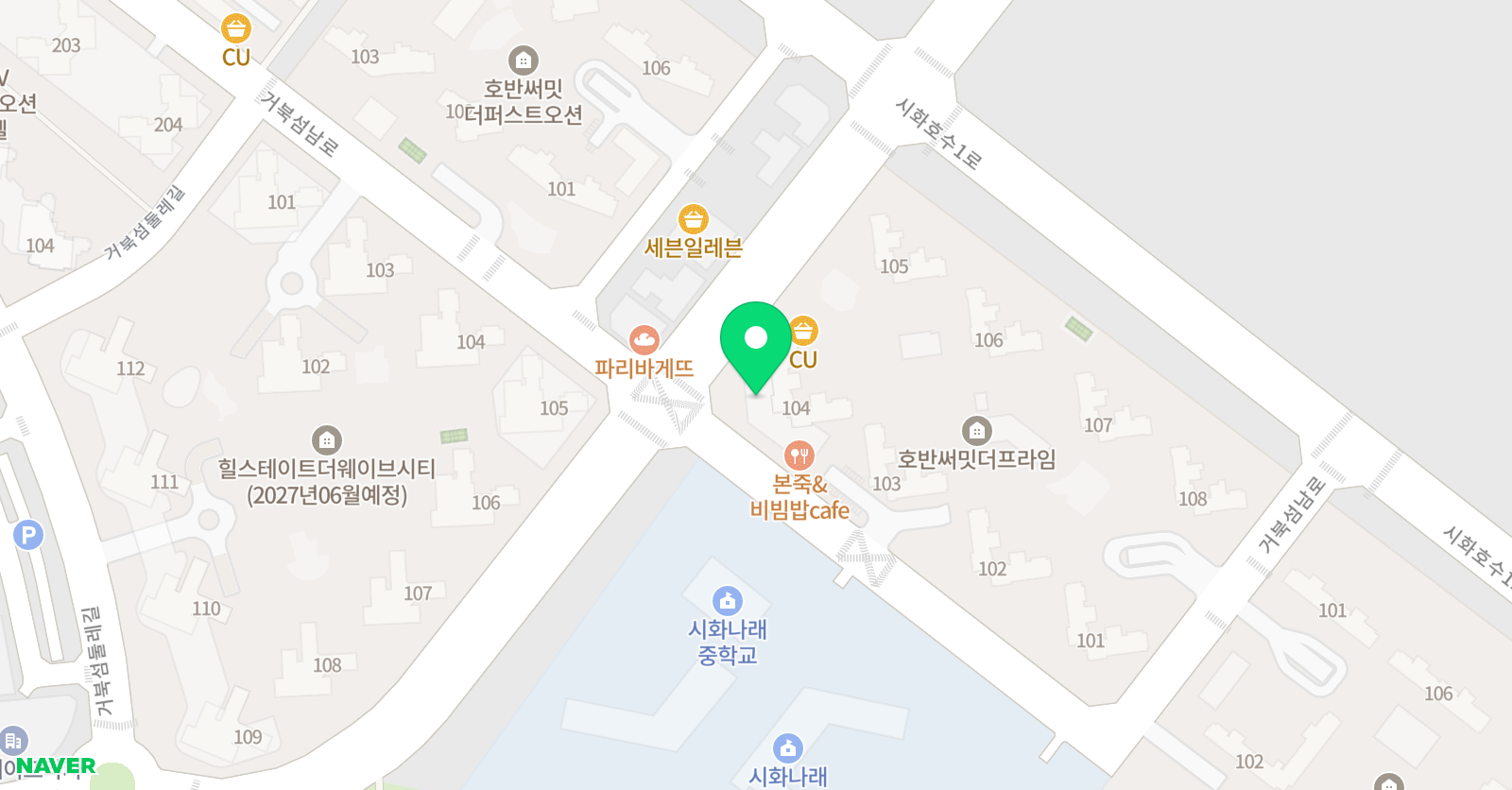 오른 피아노 위치