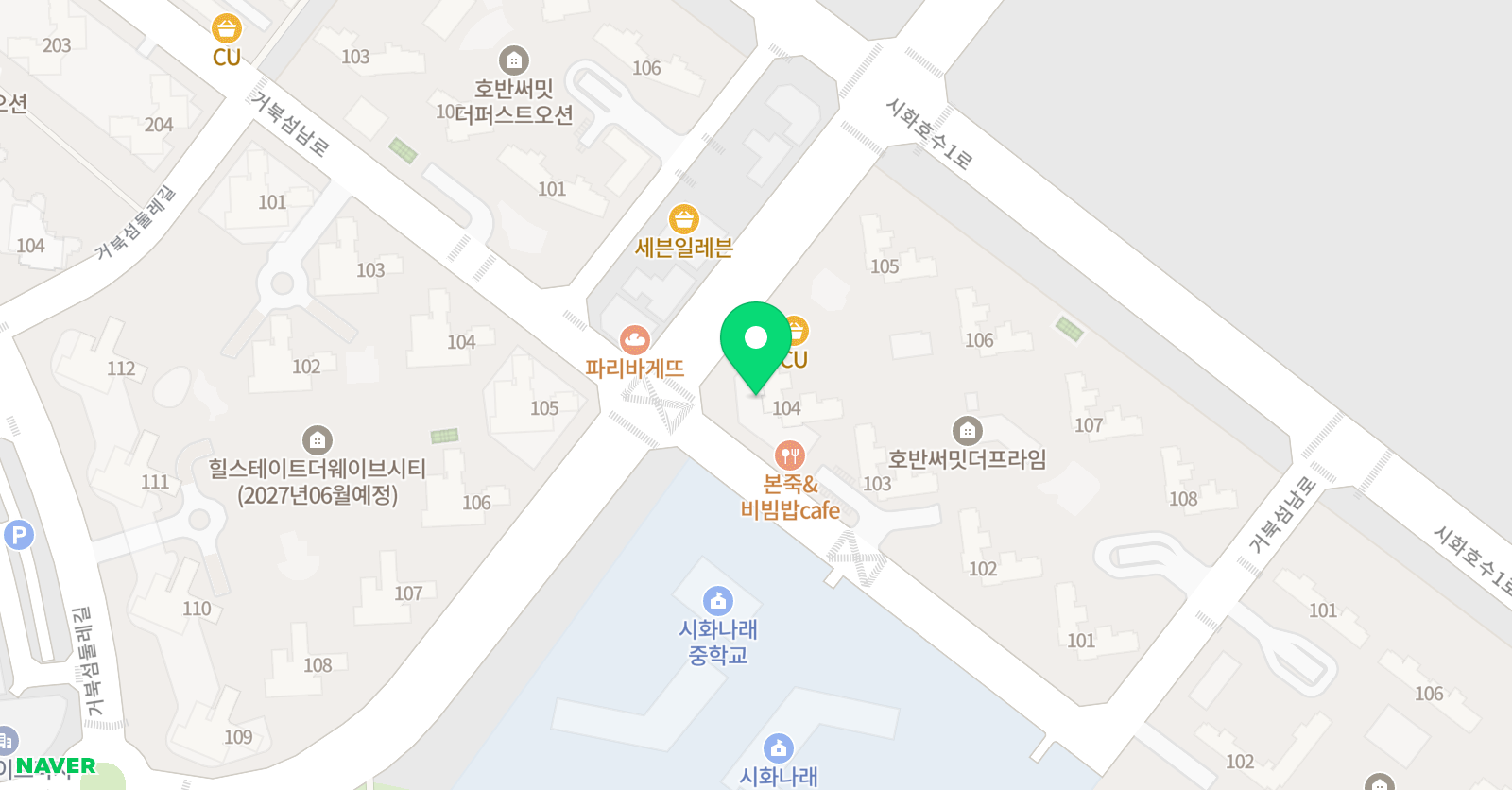 메타플러스 영어학원 시흥본점 위치