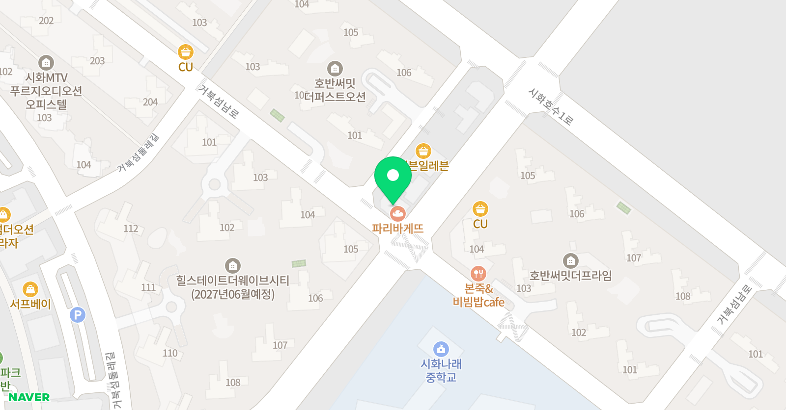 지앤비패럴랙스 거북섬캠퍼스 학원 위치