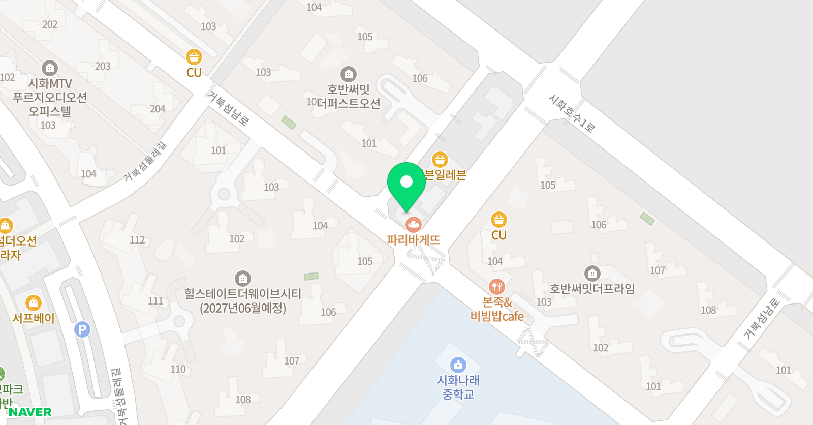 품 태권도장 거북섬점 위치
