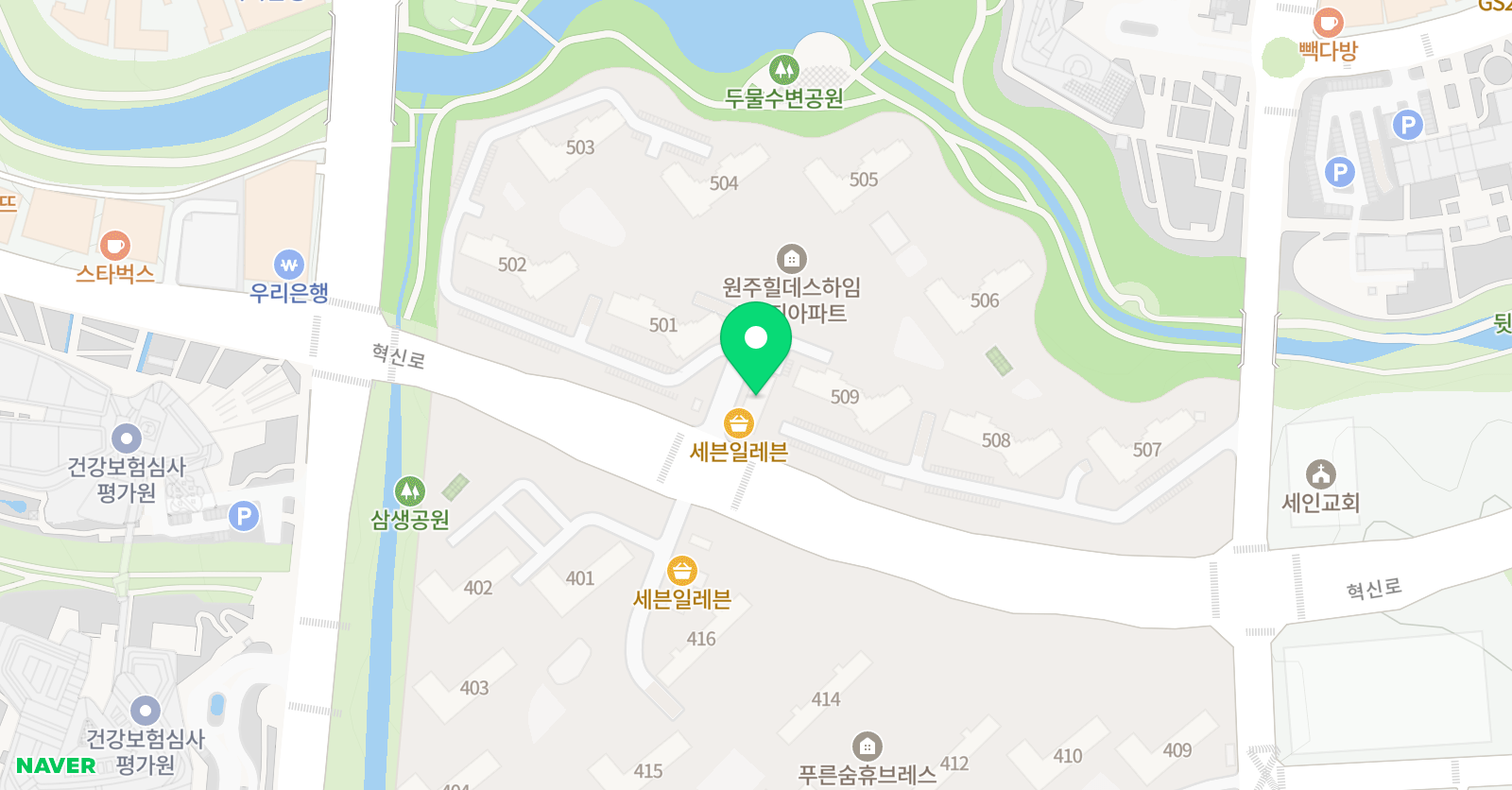 브레인플러스 학원 위치