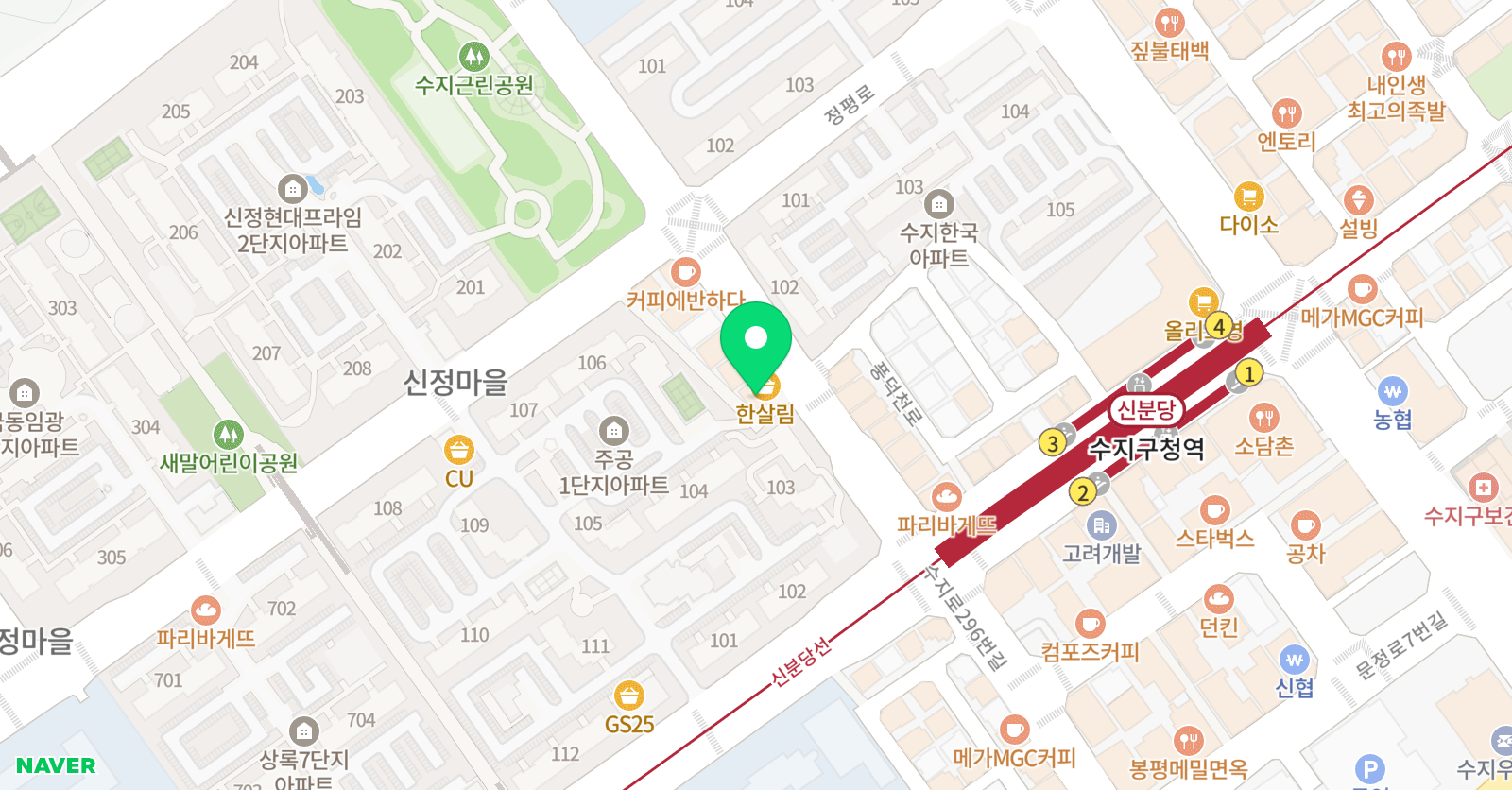 수지파워 점핑 줄넘기 클럽 위치