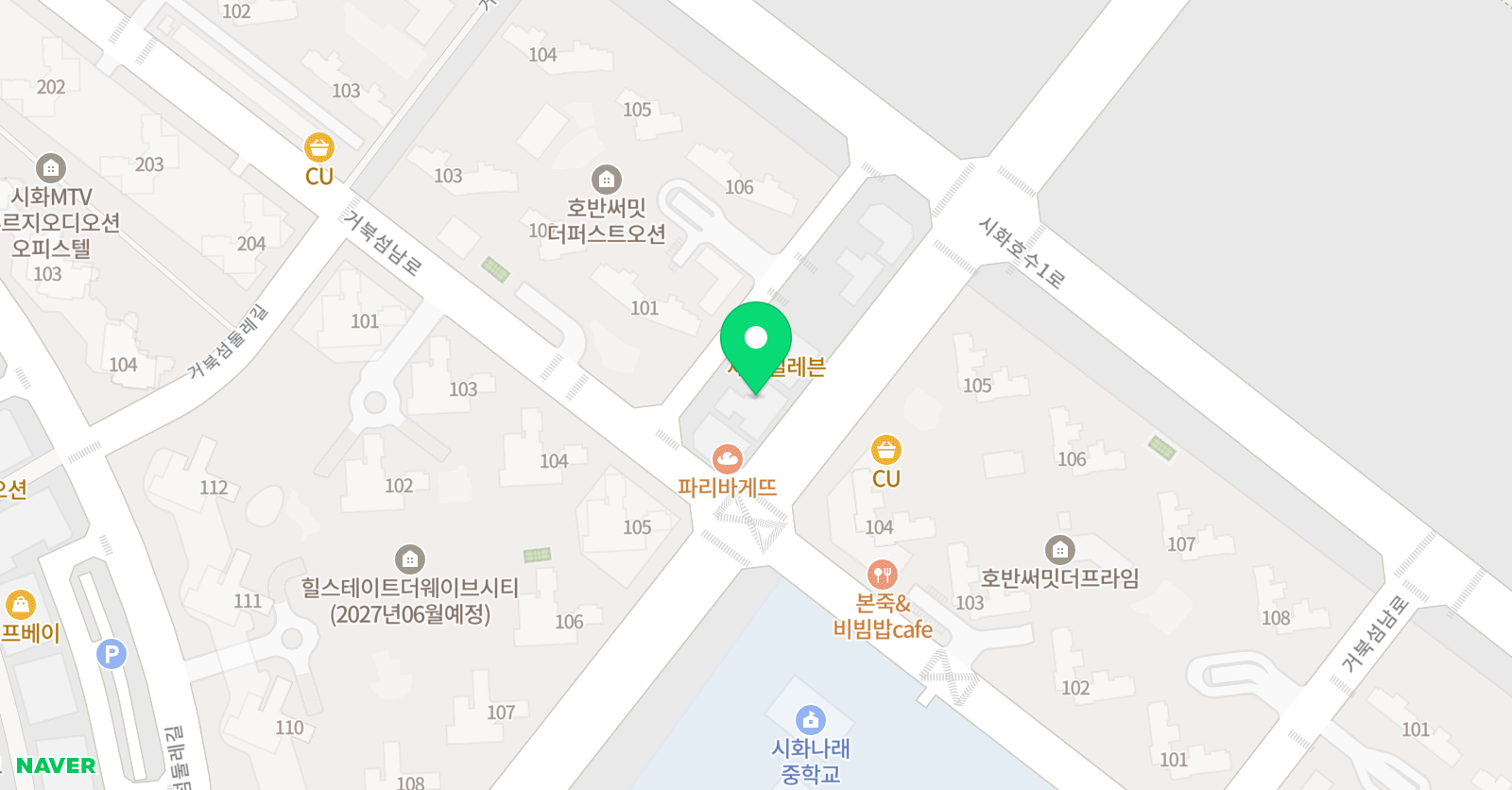 잉글리시아이 엠티브점 위치