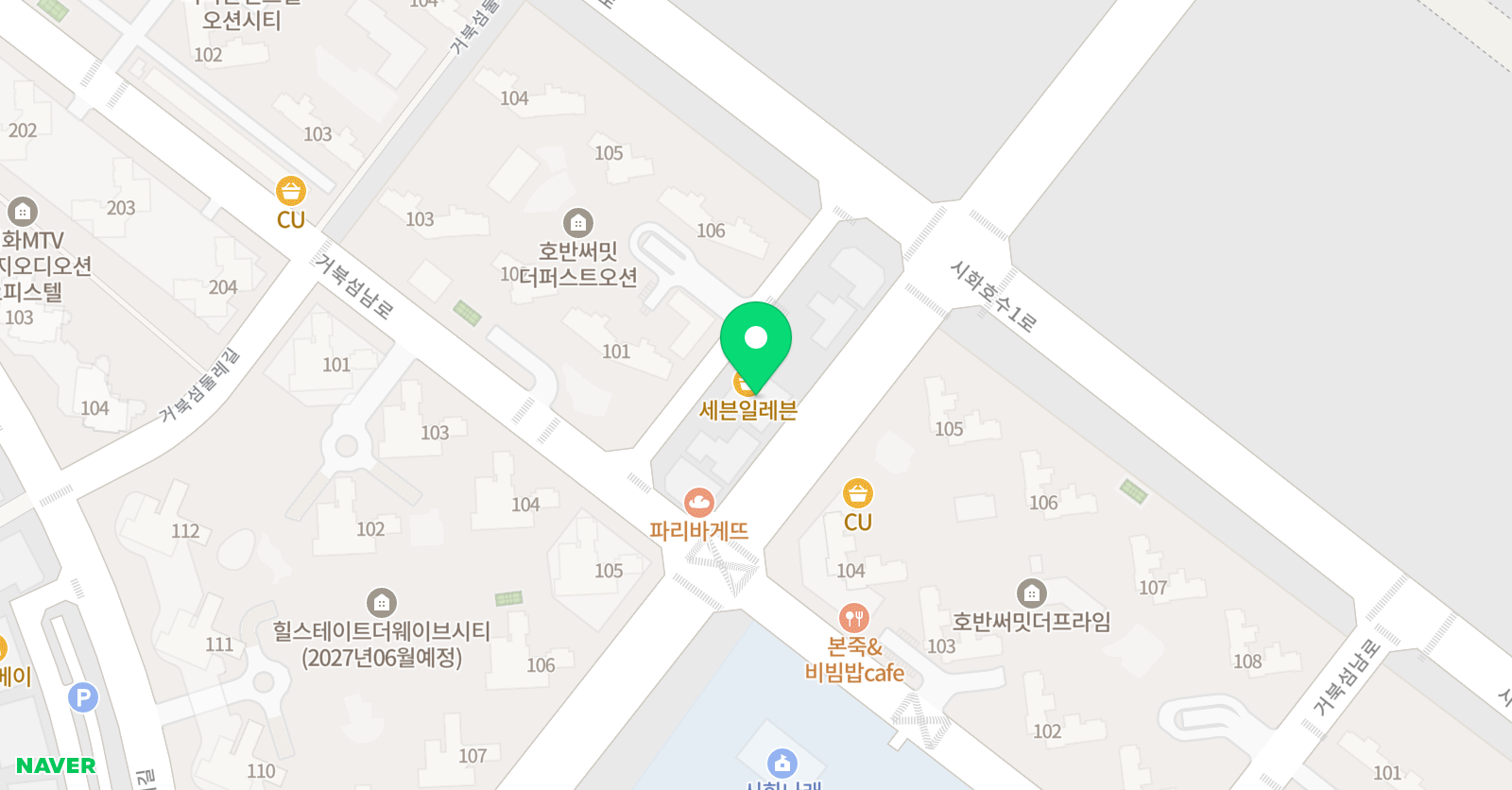 공터 영어 시흥거북섬센터 학원 위치