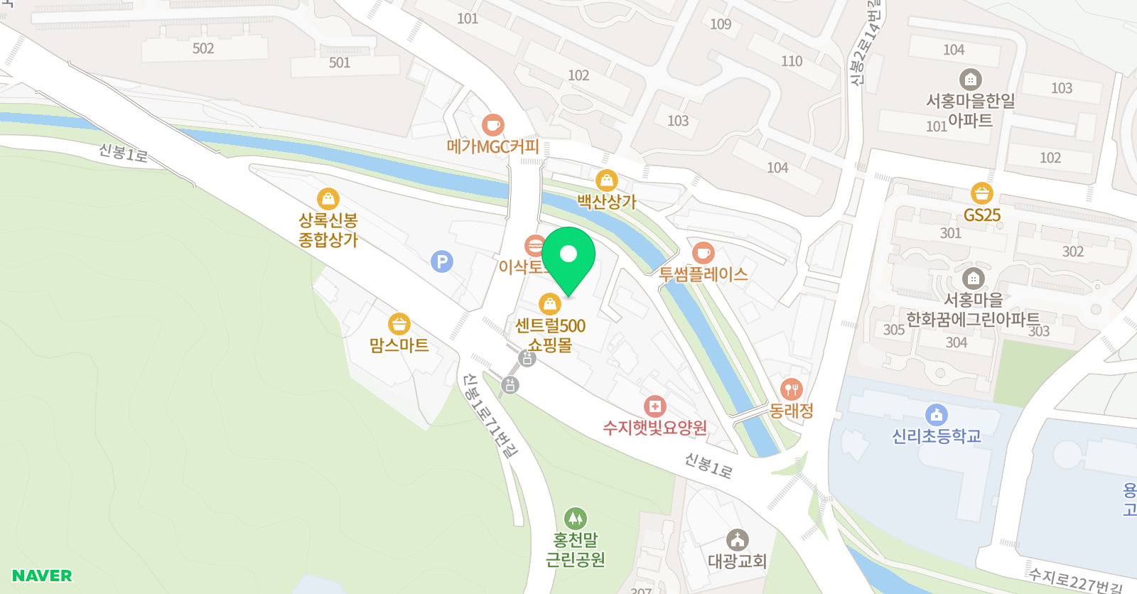 이름 논술 교습소 위치