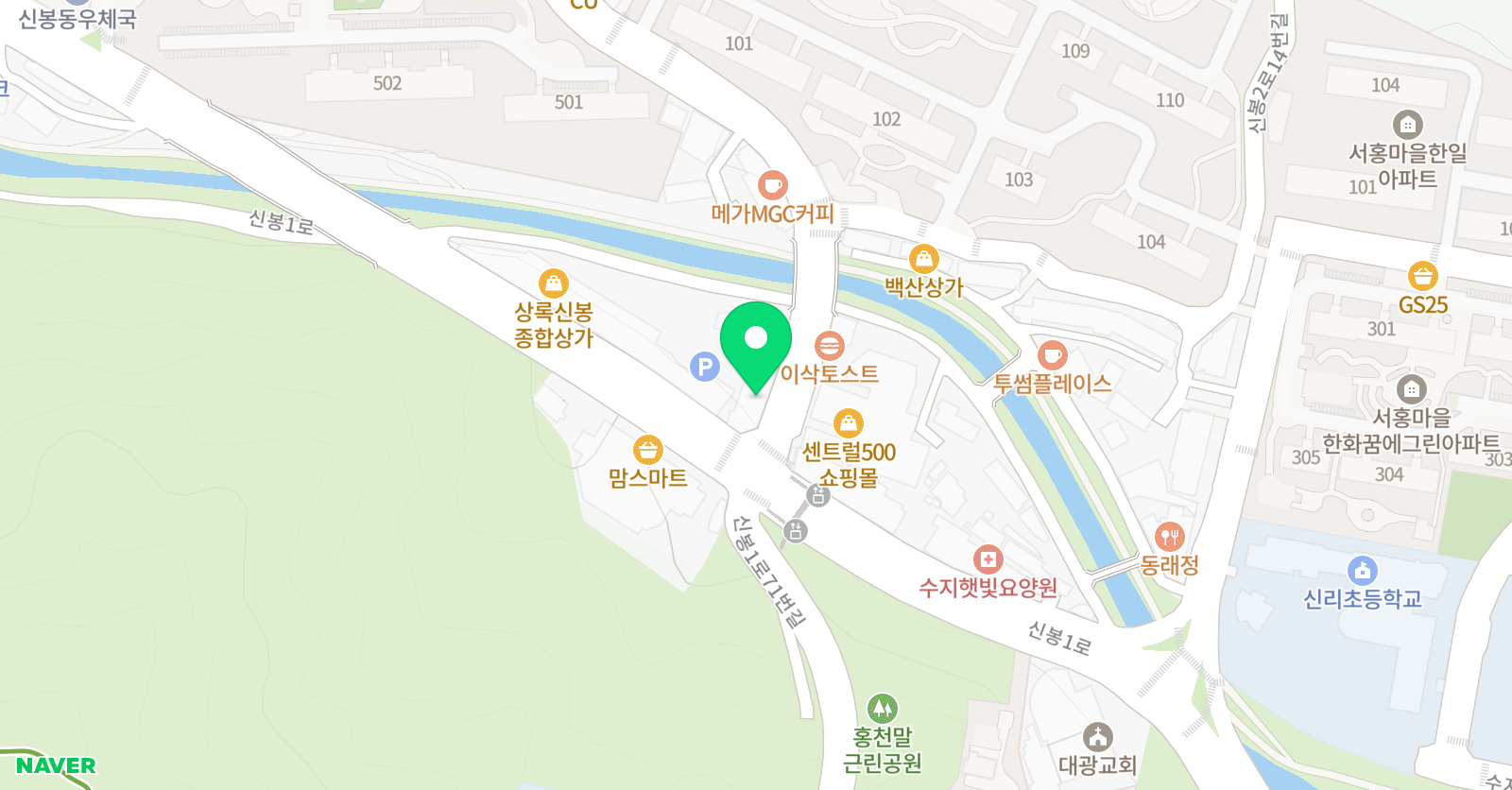 센클 영어도서관 신봉캠퍼스학원 위치