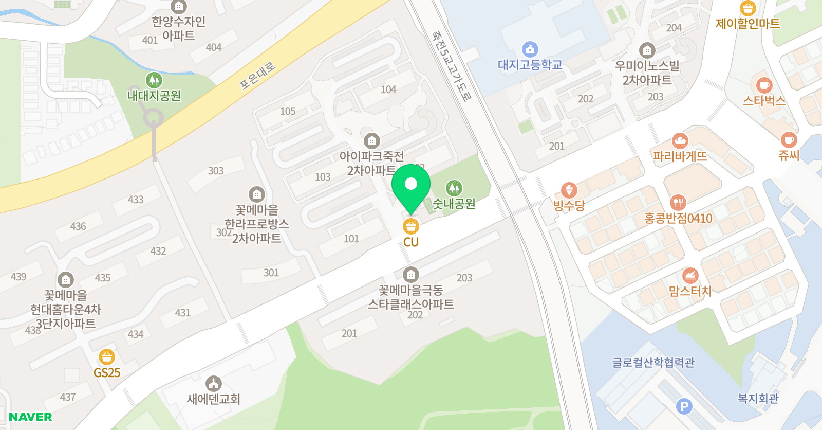 꽃메마을포르테피아노 음악교습소 위치