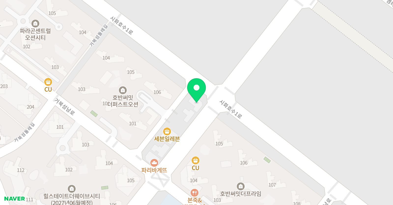 아이엘IL 영어교습소 위치