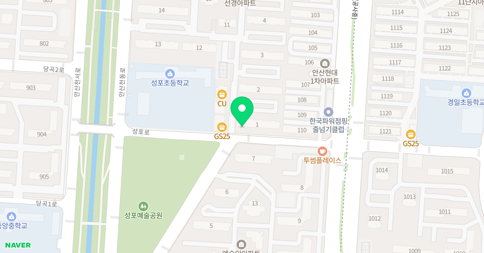 해법 중국어 성포선경교실 위치