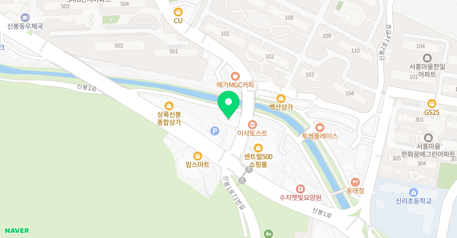 윈드 수학 신봉직영점 위치