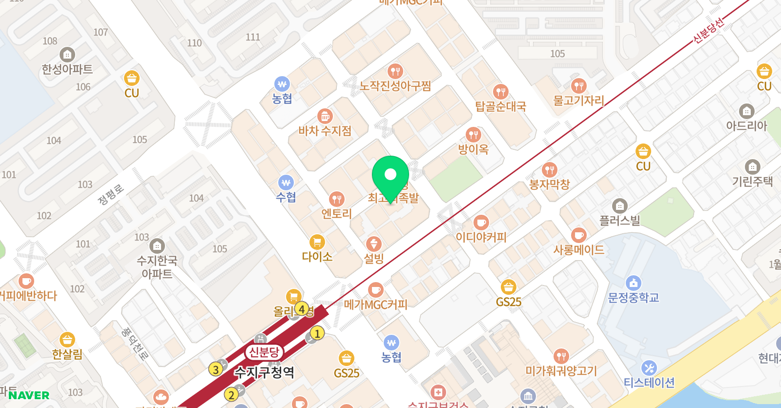 디씨엠학습센터 수지구청점 위치