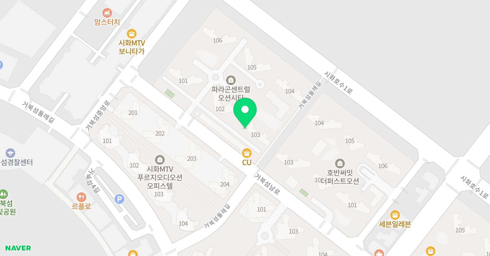 거북섬 영어 수능내신 시화영어교실 위치
