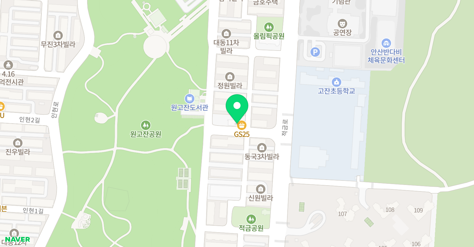 눈높이러닝센터 고잔학원 위치