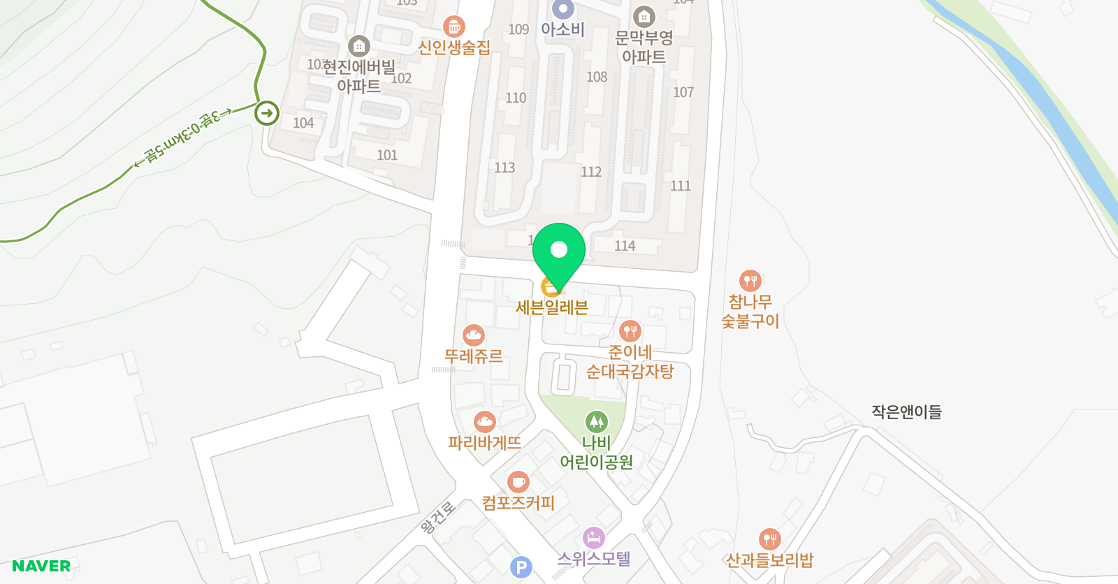 아이원 음악정서교육센터 위치