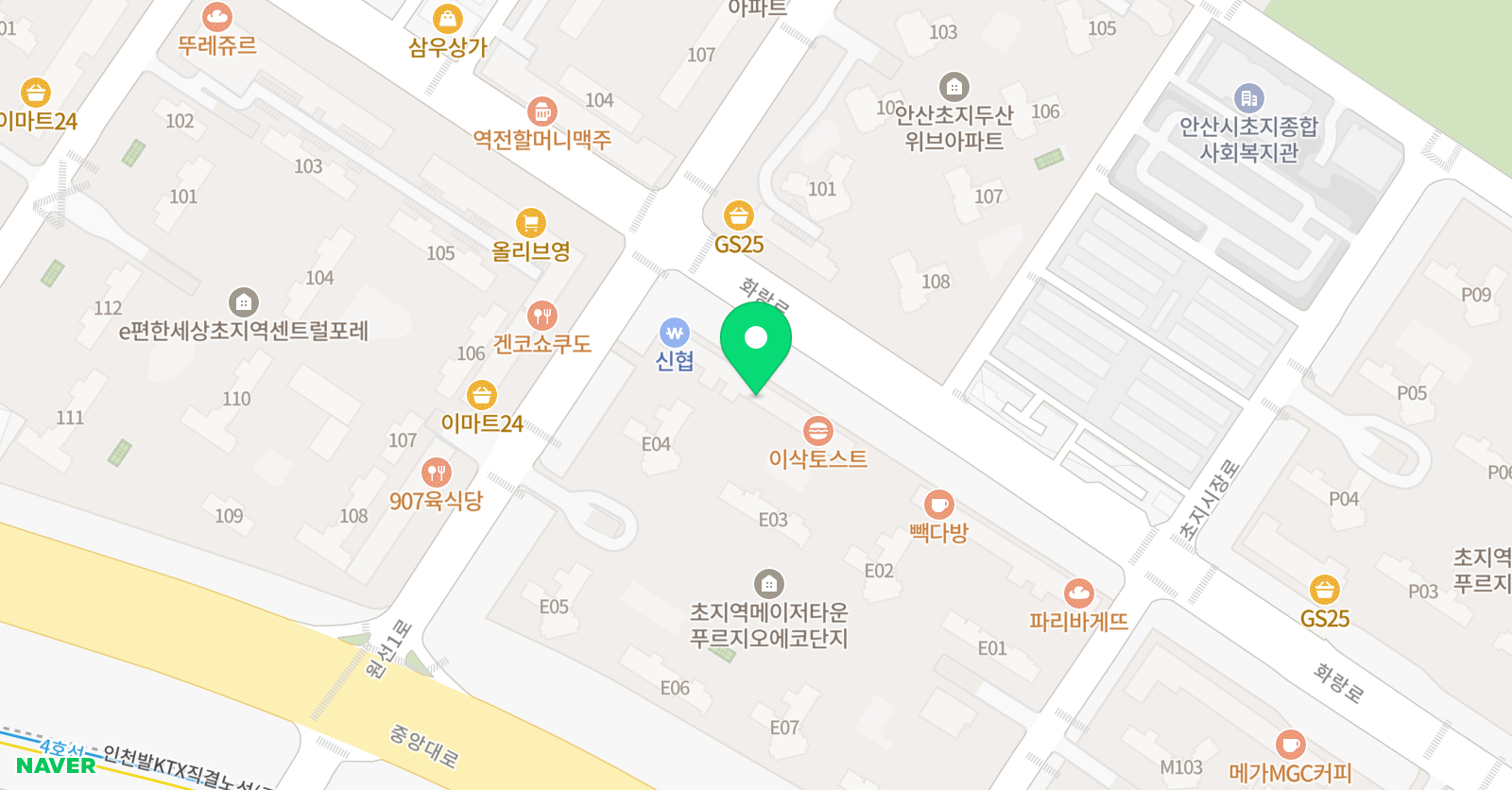 한우리 독서토론논술 안산단원원곡독서교실 위치