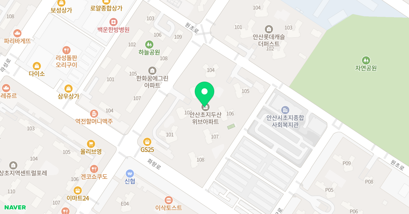 윙글즈잉글리쉬 관산초점 위치