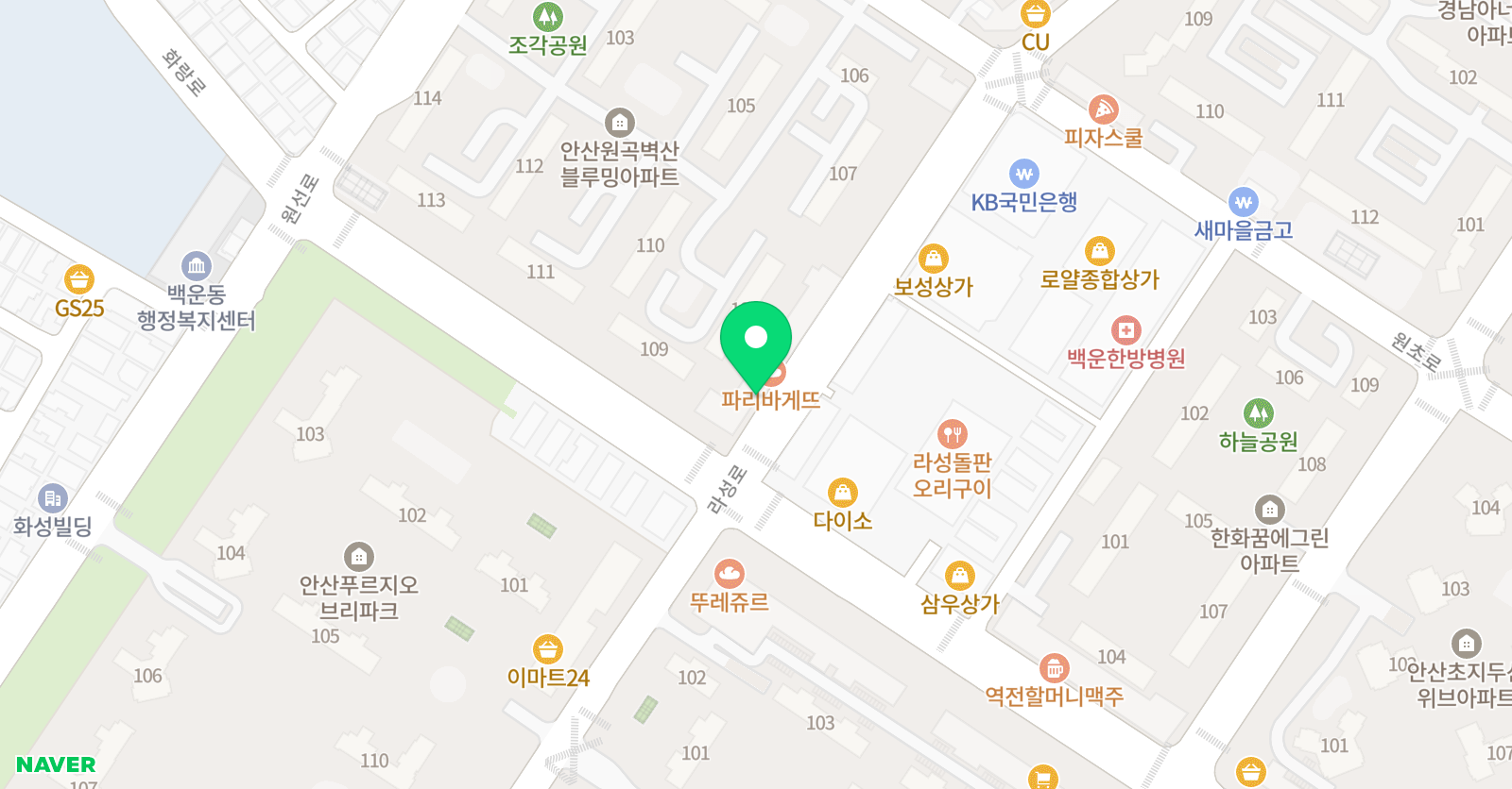 한솔플러스 수학전문학원 위치