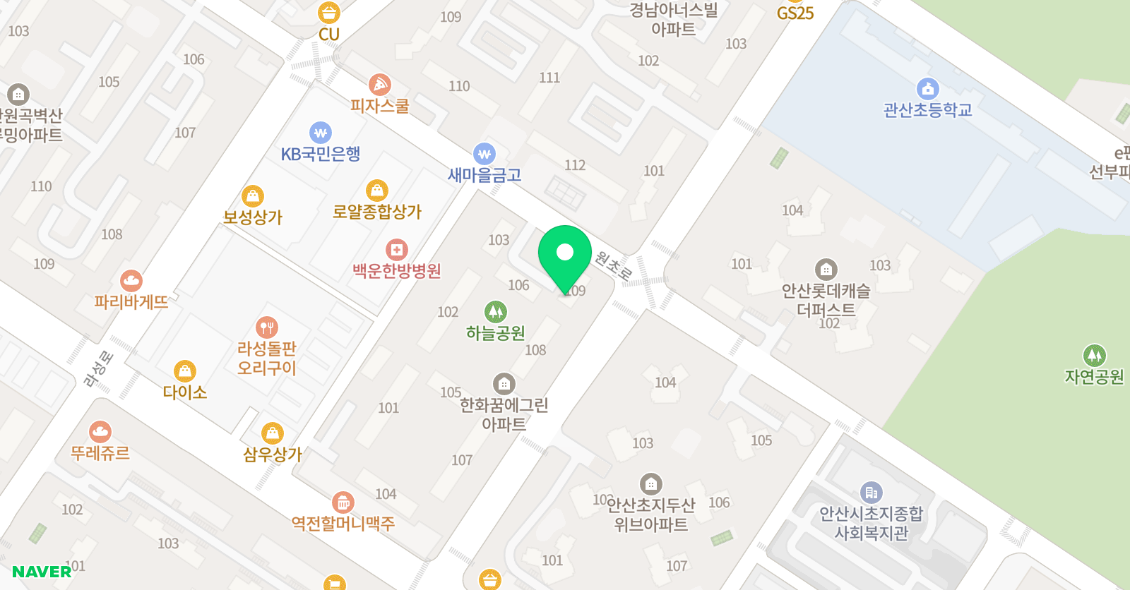 한화 독서논술 위치