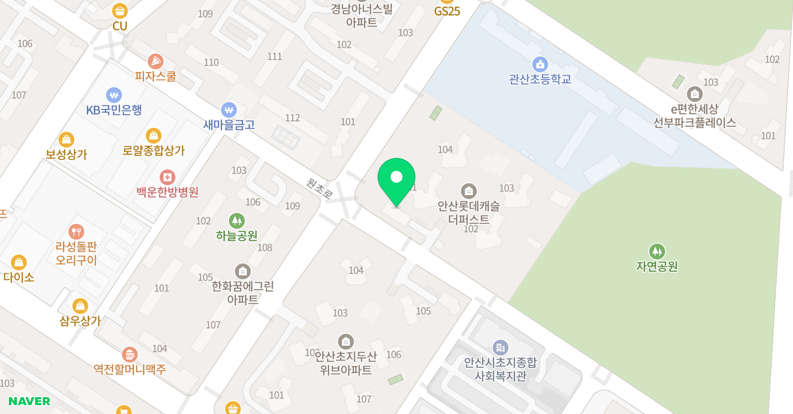 단원 힘찬 태권도장 위치