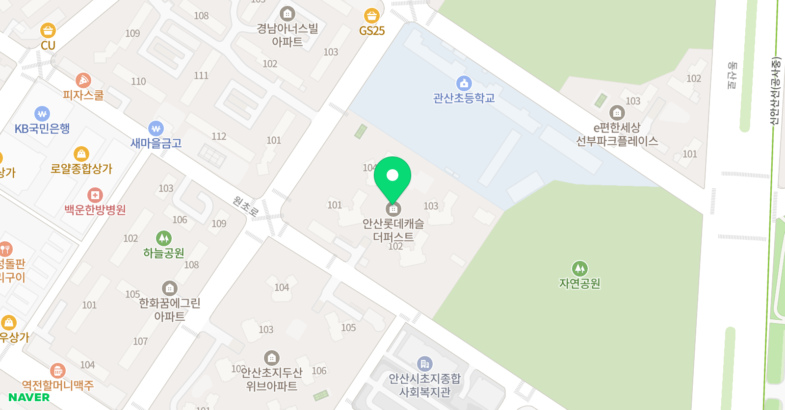 한우리 독서토론논술학원 초지롯데점 위치