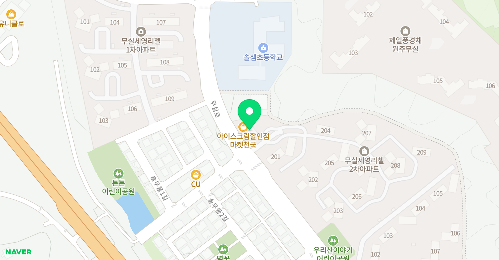 라온 피아노교습소 위치