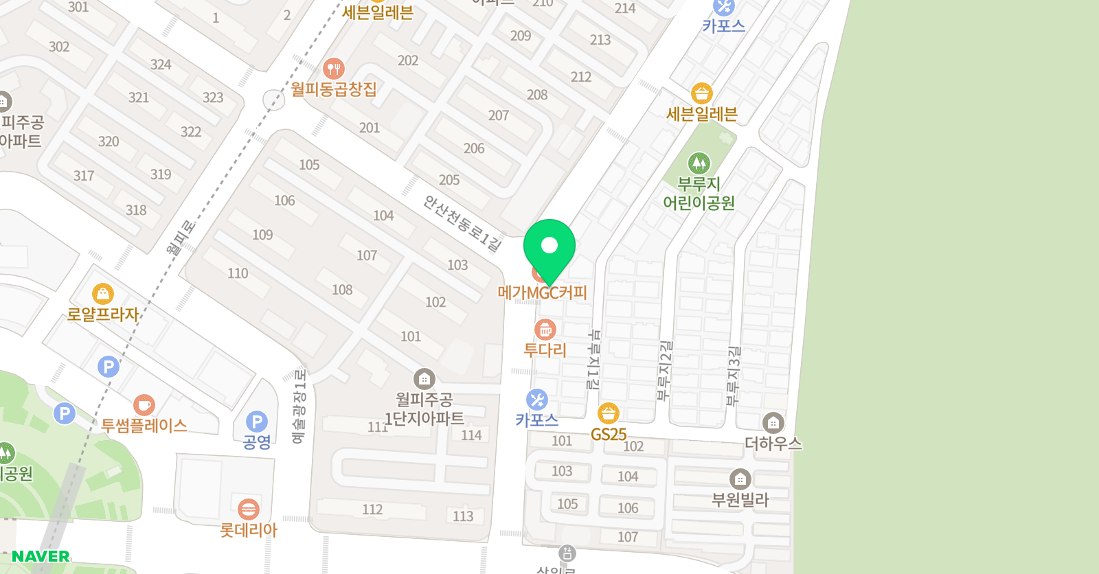 KTI고려 태권도 위치