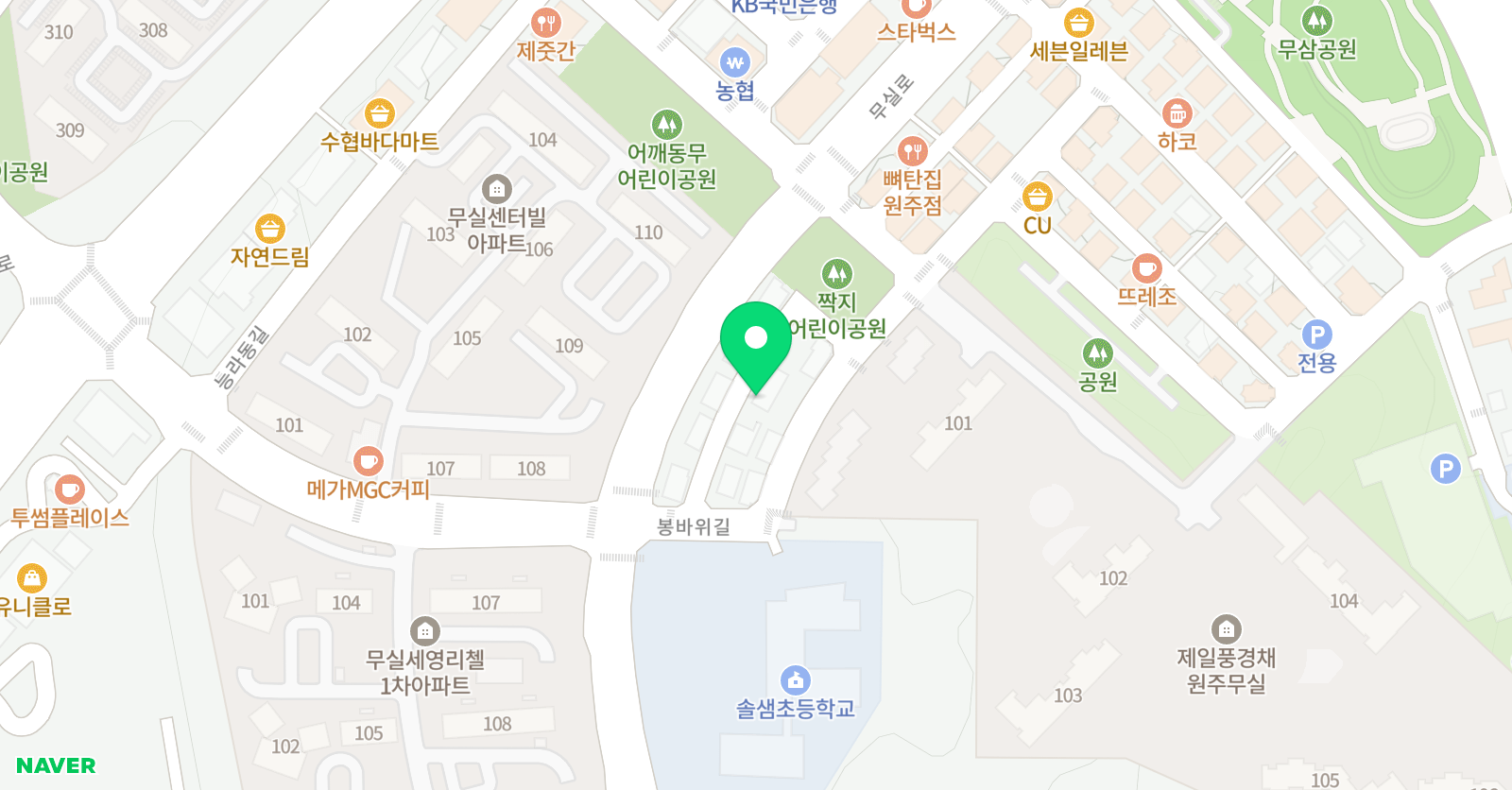 태온 태권도장 위치