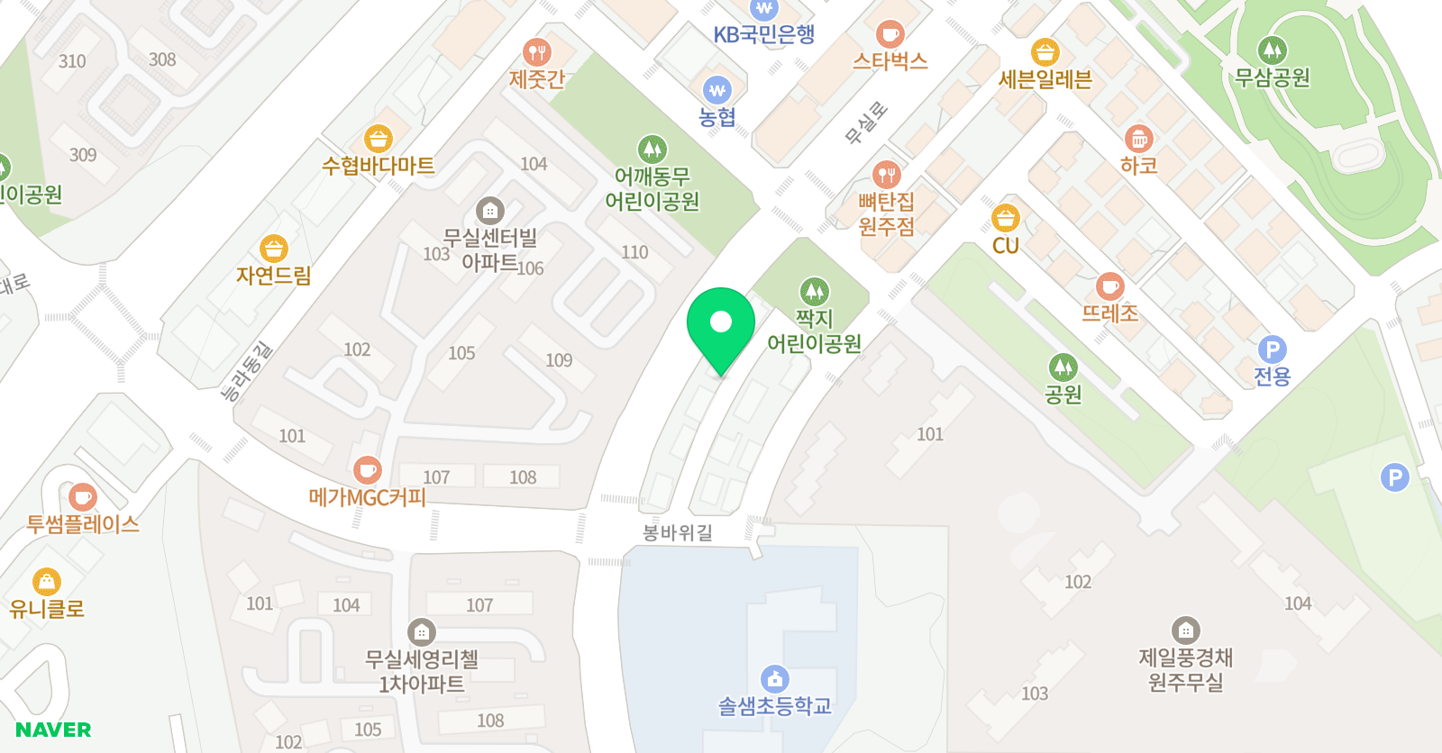 수학온 수학교습소 위치