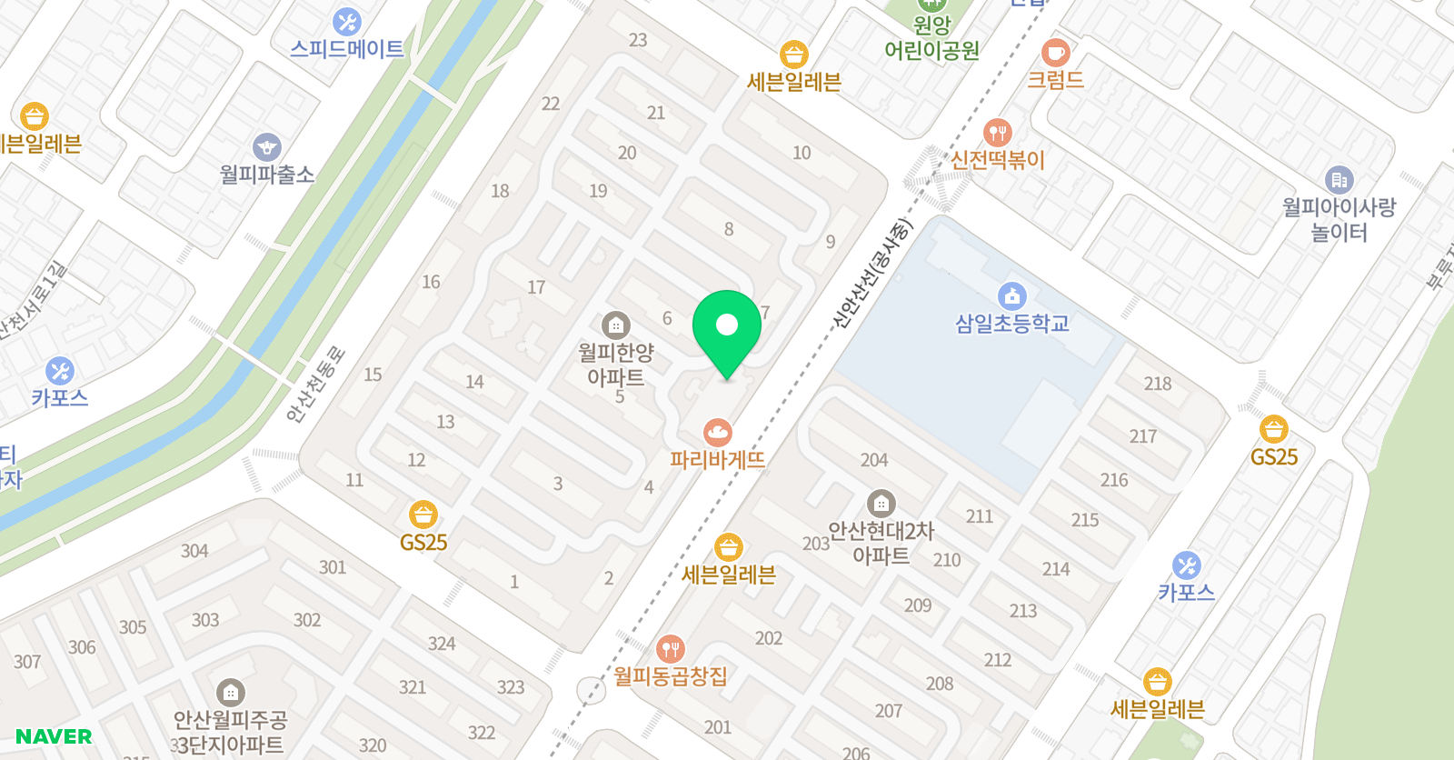 신광 학원 위치