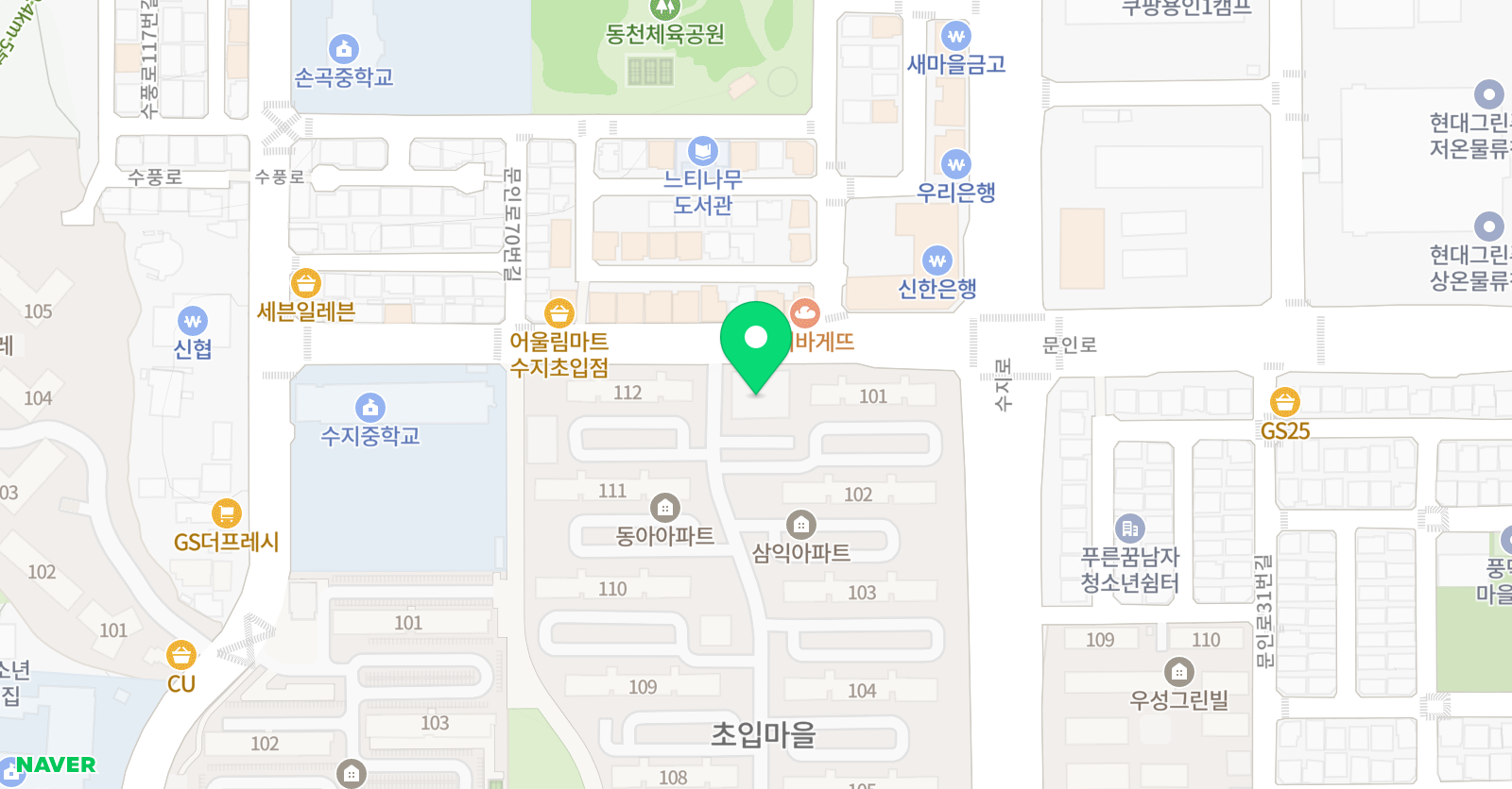 냐옹잉글리쉬 영어교습소 위치