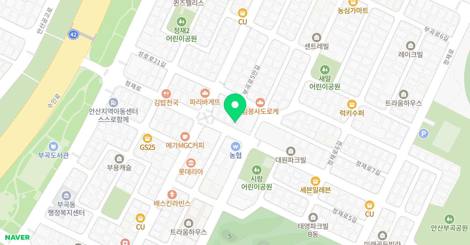 한 수위학원 위치
