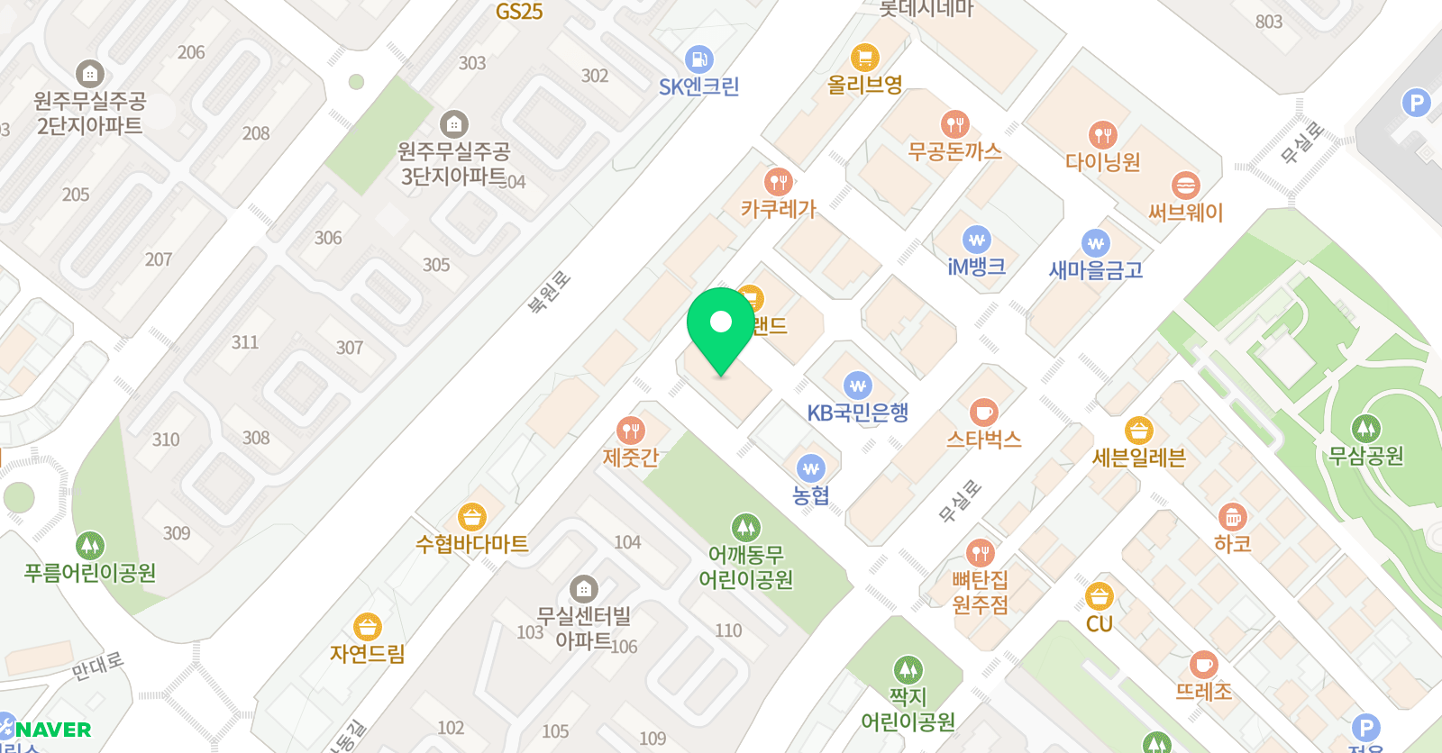 한셈 학원 위치