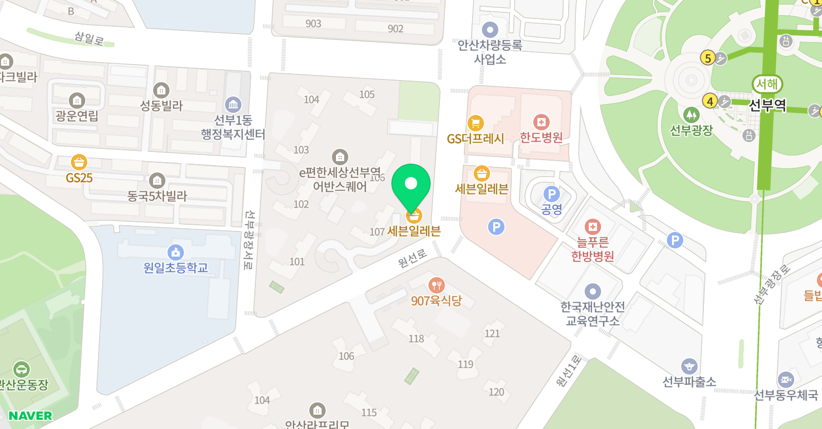 정직한 수학교습소 위치