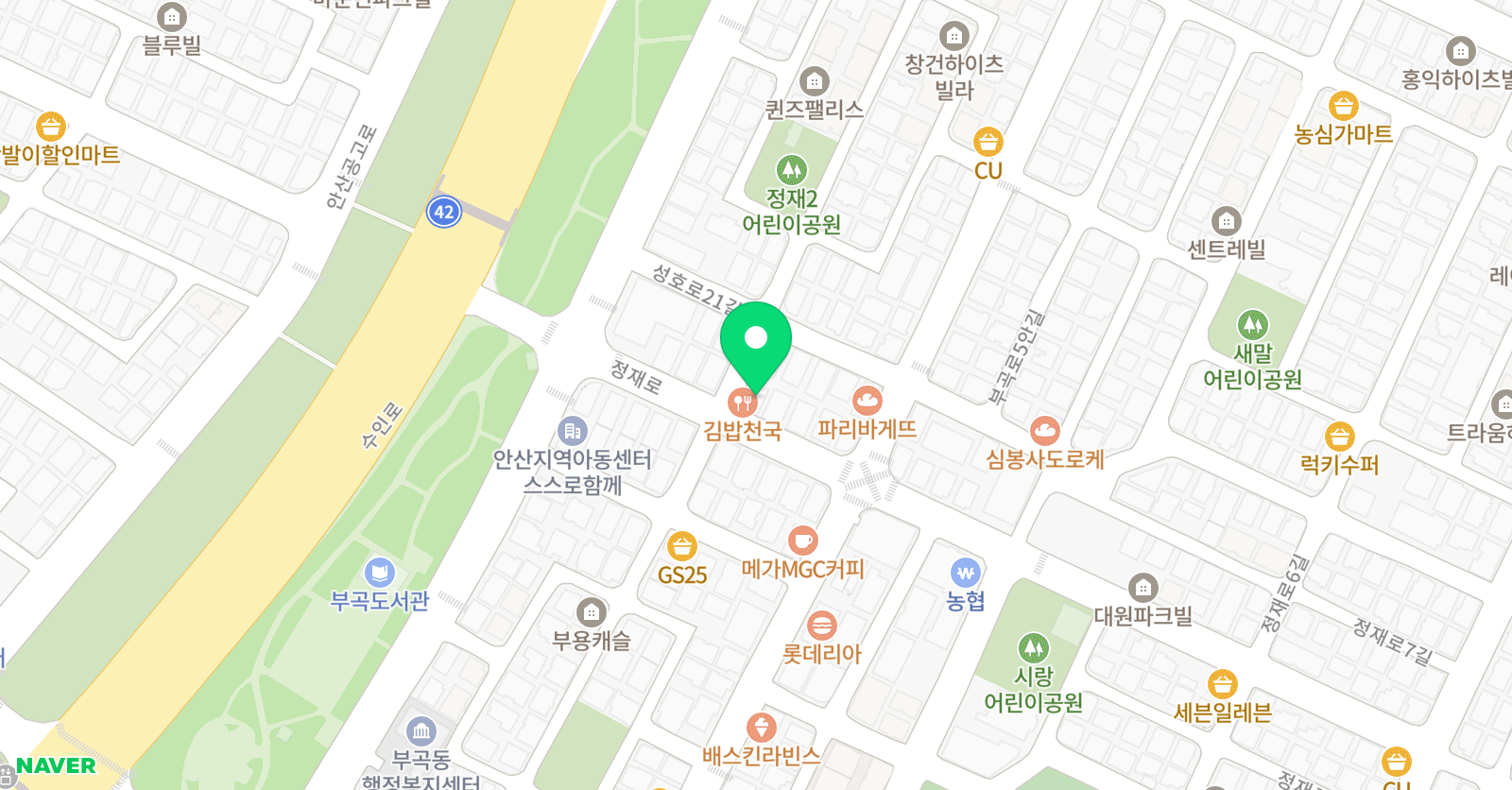 플러스 영수전문학원 위치