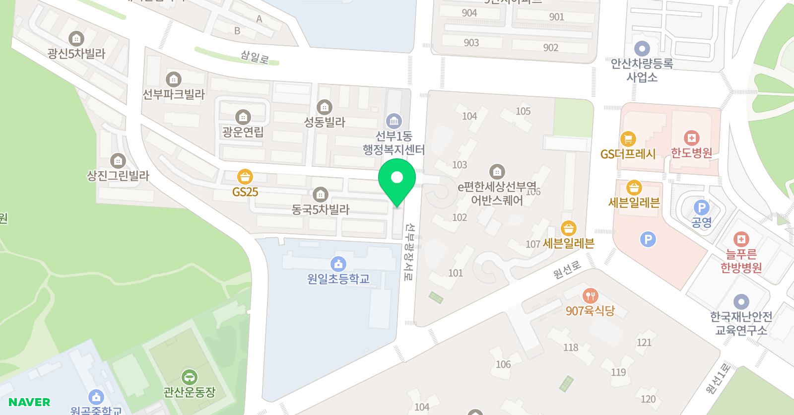 토론하는아이들 선부어반스퀘어GLE센터 위치