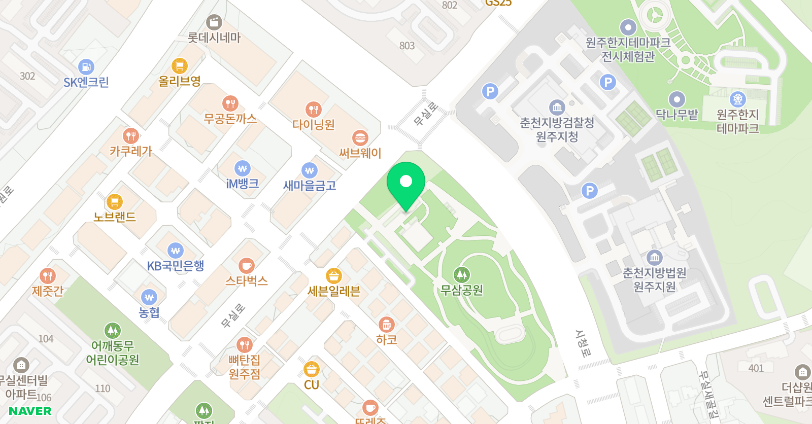수프림 영어 위치