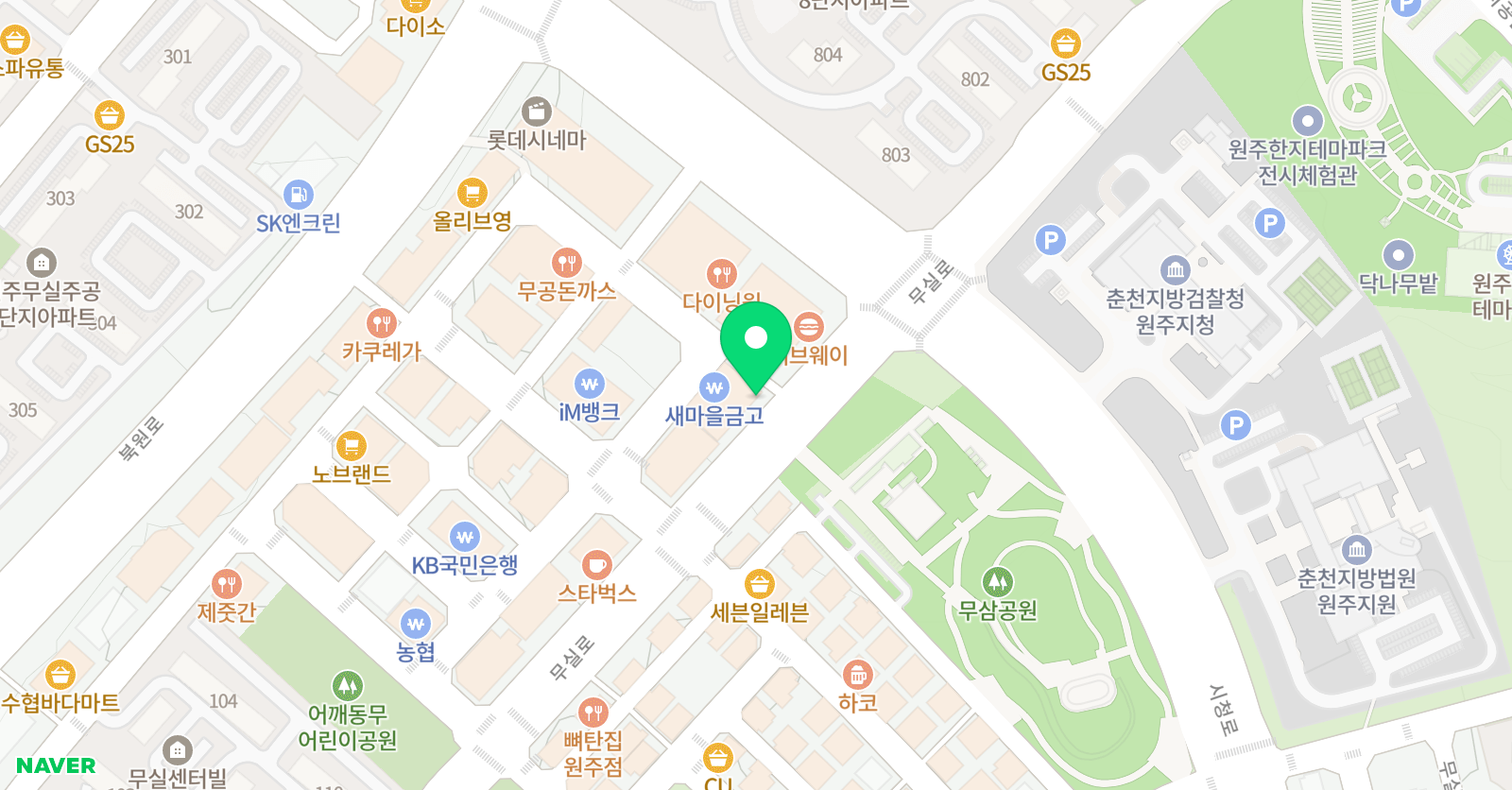 월든 영어학원 위치