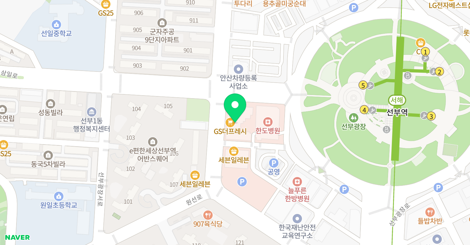 예시카미래엔 영어수학 위치