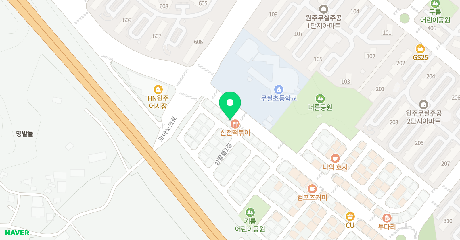 잉글리시아이 무실초점 위치