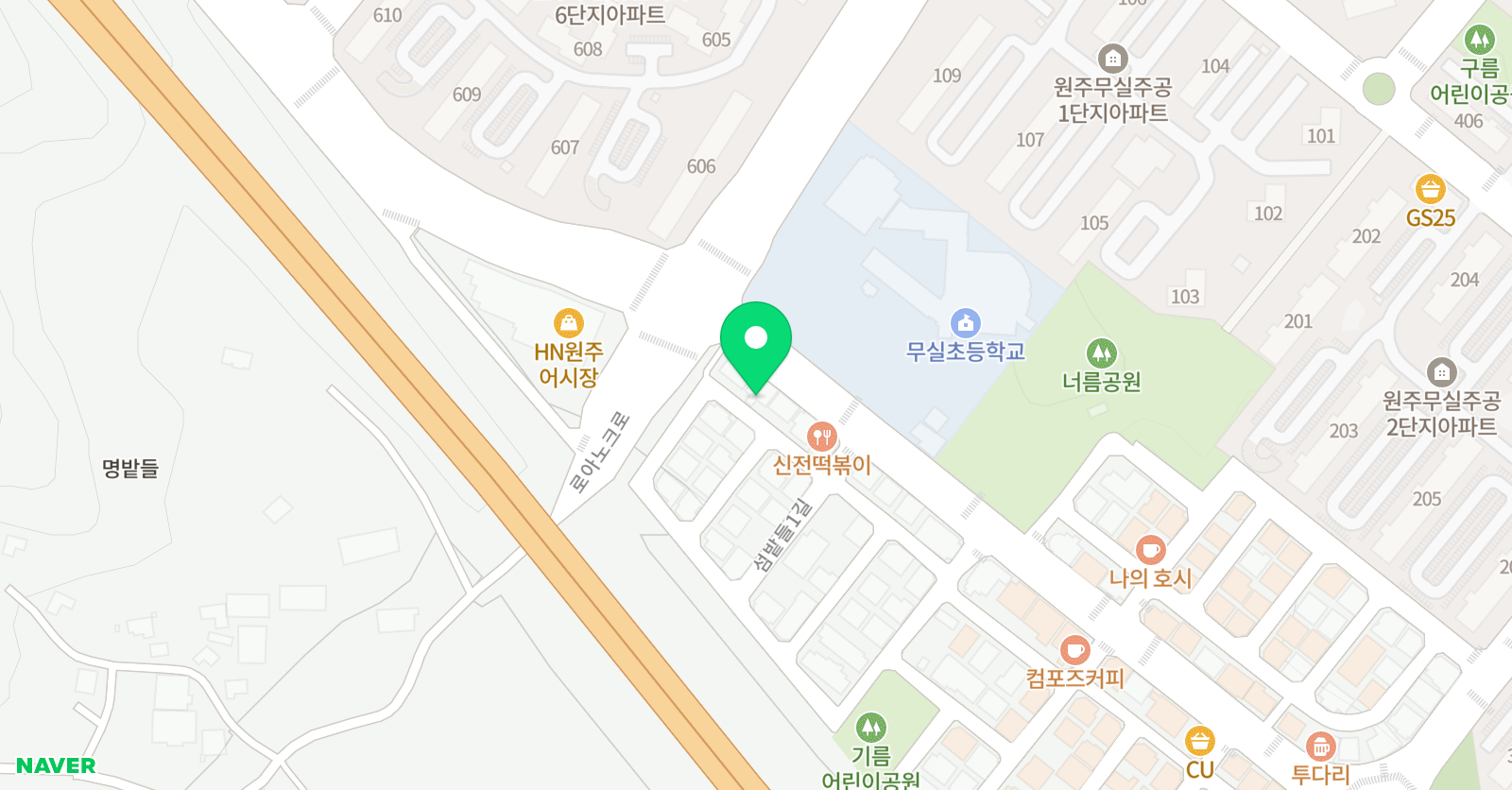 미래엔 영어학원 무실센터 위치