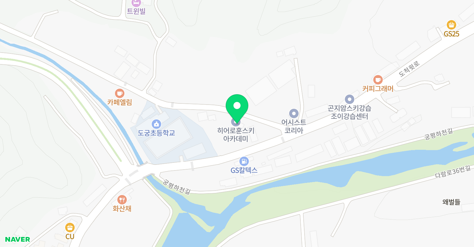 히어로 훈스키 아카데미 위치