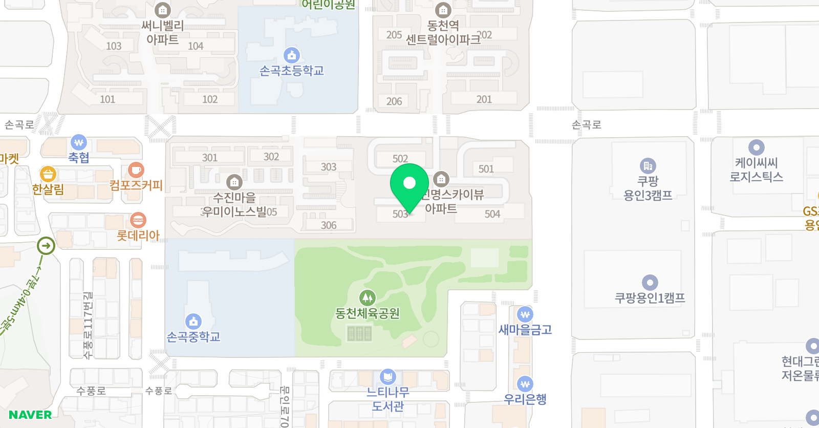 아소비 용인수지손곡초점 위치